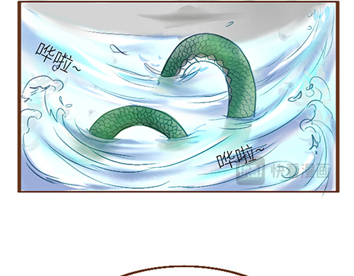 朝歌承影 第三章 第39页