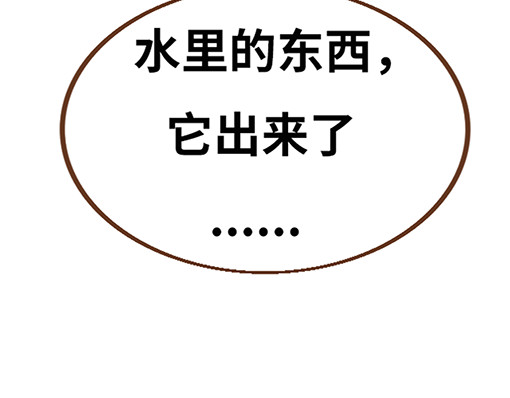 朝歌承影 第三章 第40页