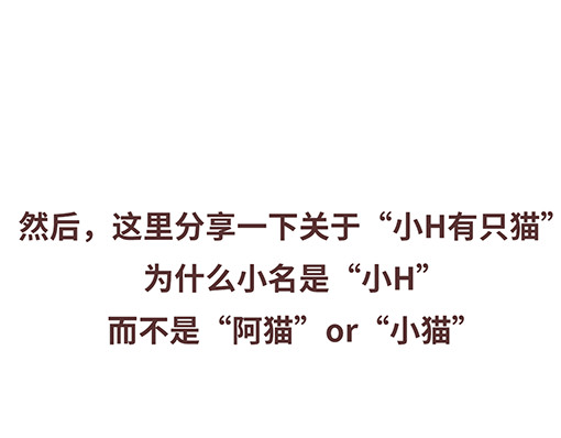 朝歌承影 第三章 第46页