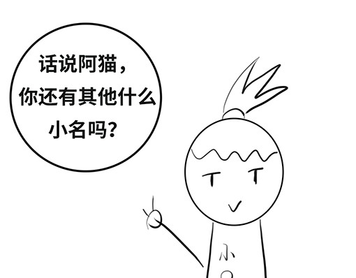 朝歌承影 第三章 第47页