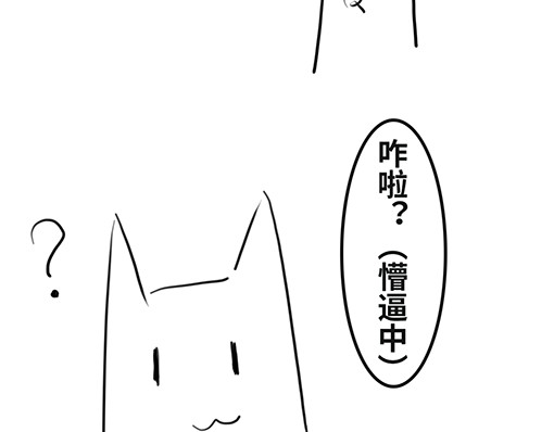 朝歌承影 第三章 第48页
