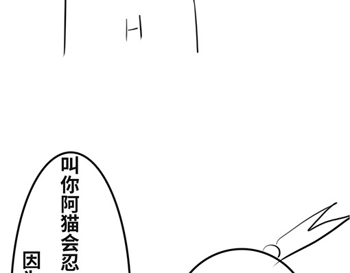朝歌承影 第三章 第49页
