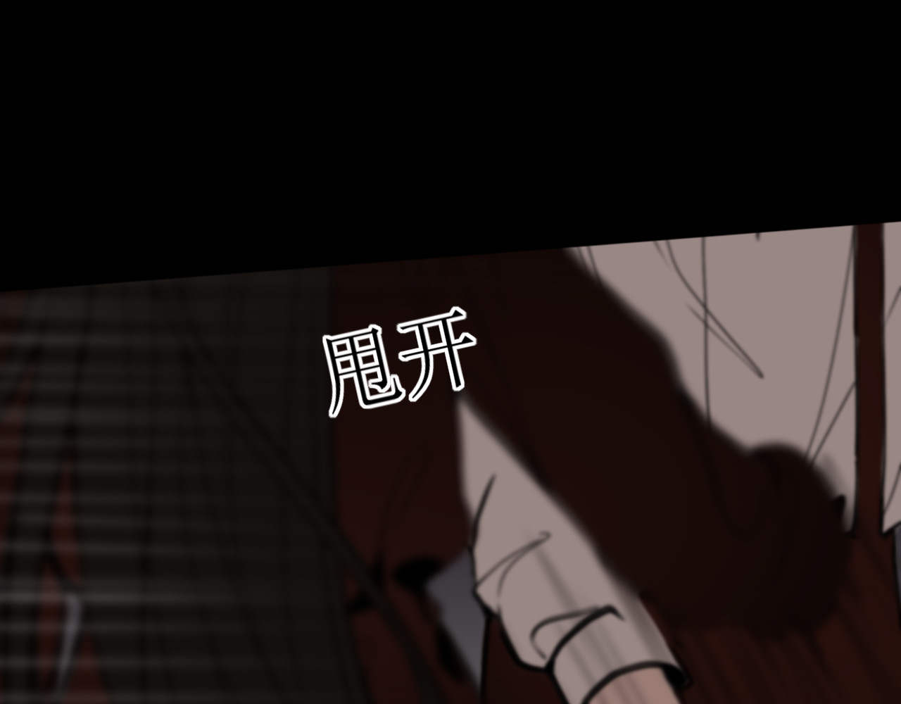 爱的战利品 前篇（完） 第4页