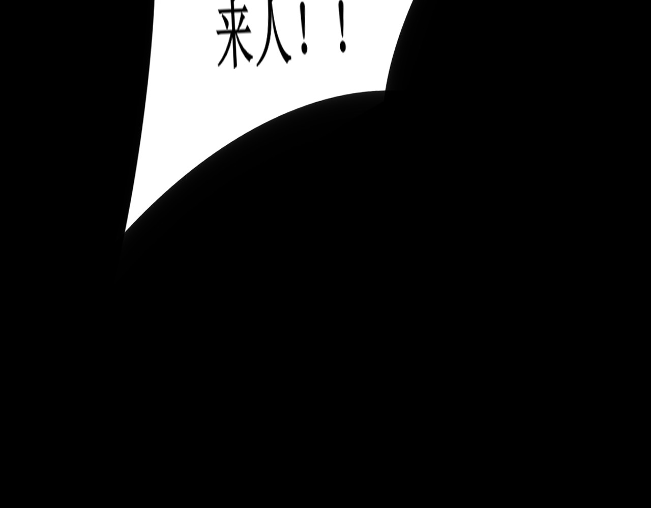 爱的战利品 前篇（完） 第90页