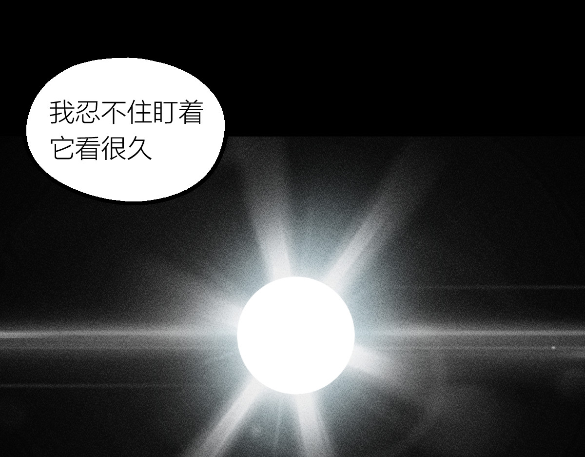 AI之梦 第一话 AiAi诞生 第11页