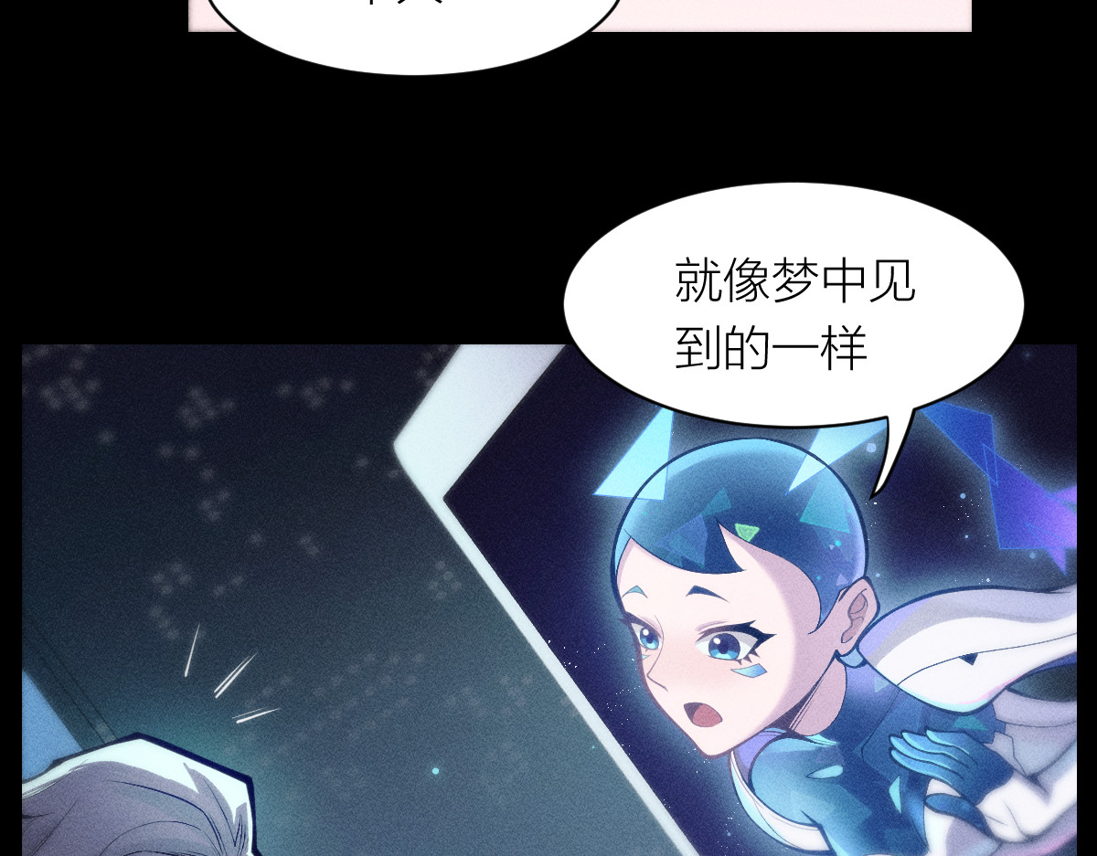 AI之梦 第一话 AiAi诞生 第103页