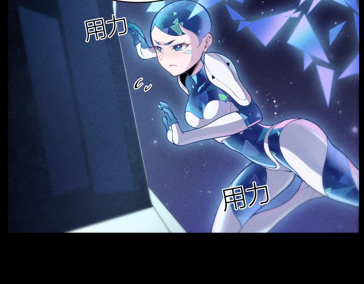 AI之梦 第一话 AiAi诞生 第107页
