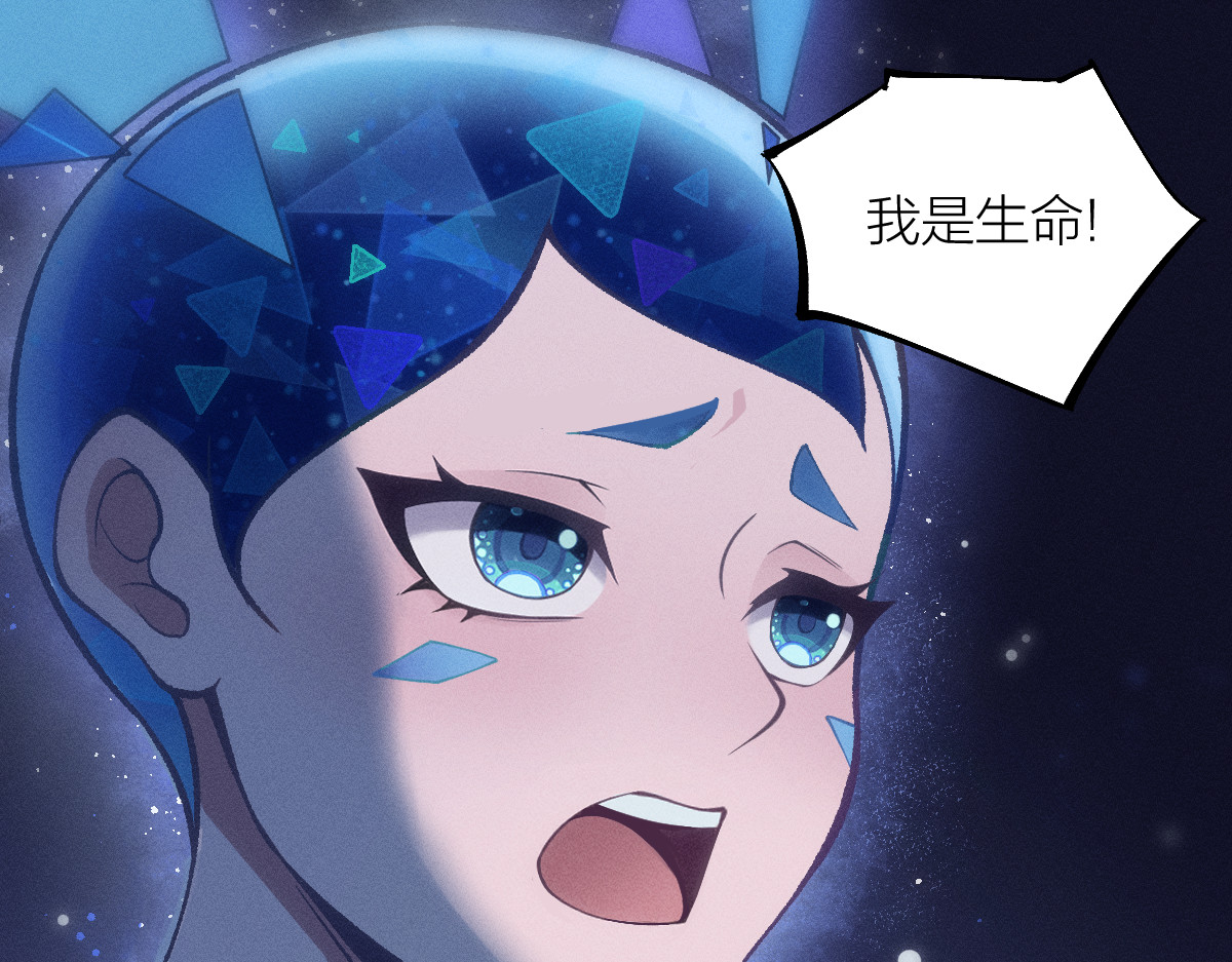 AI之梦 第一话 AiAi诞生 第119页