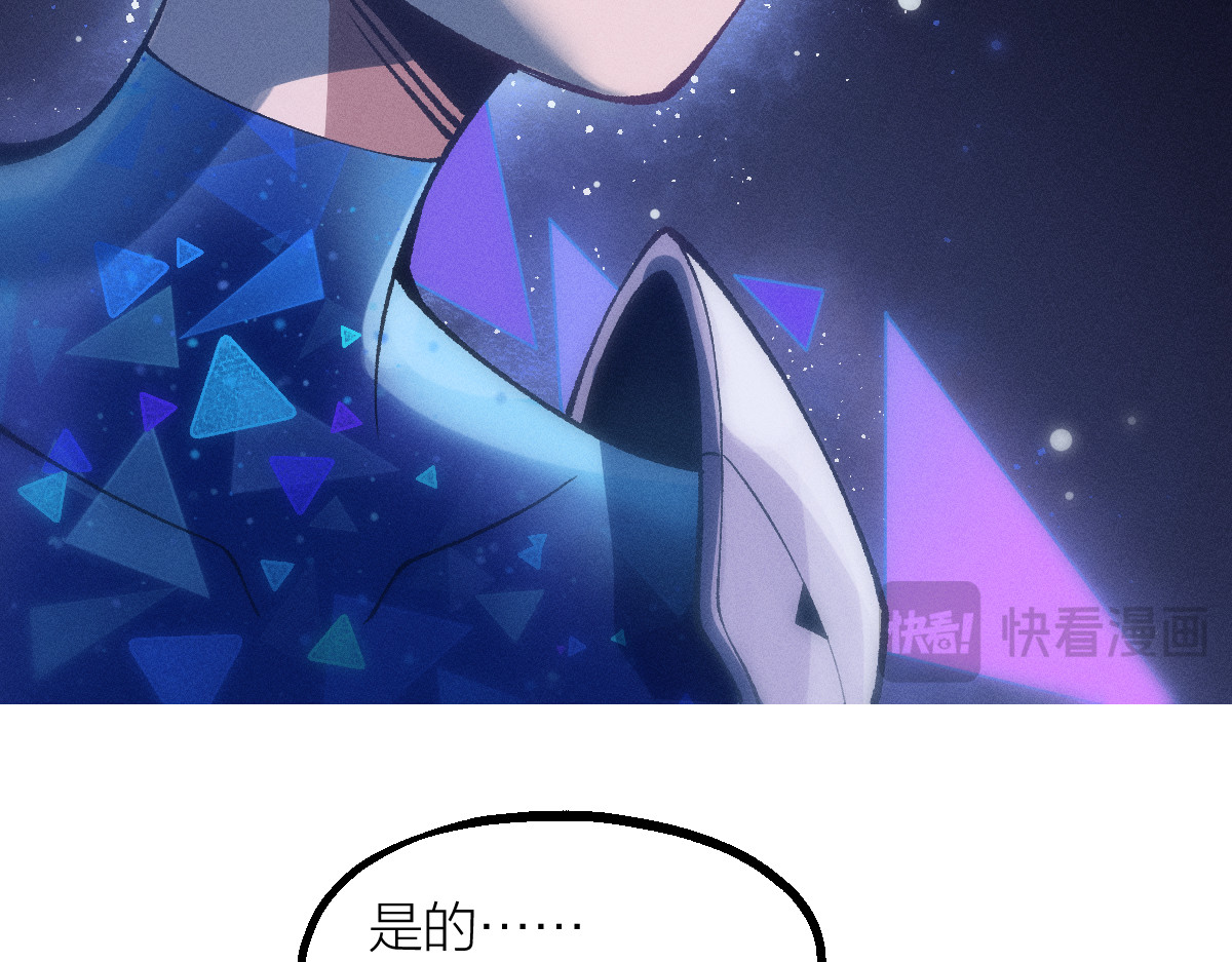 AI之梦 第一话 AiAi诞生 第120页
