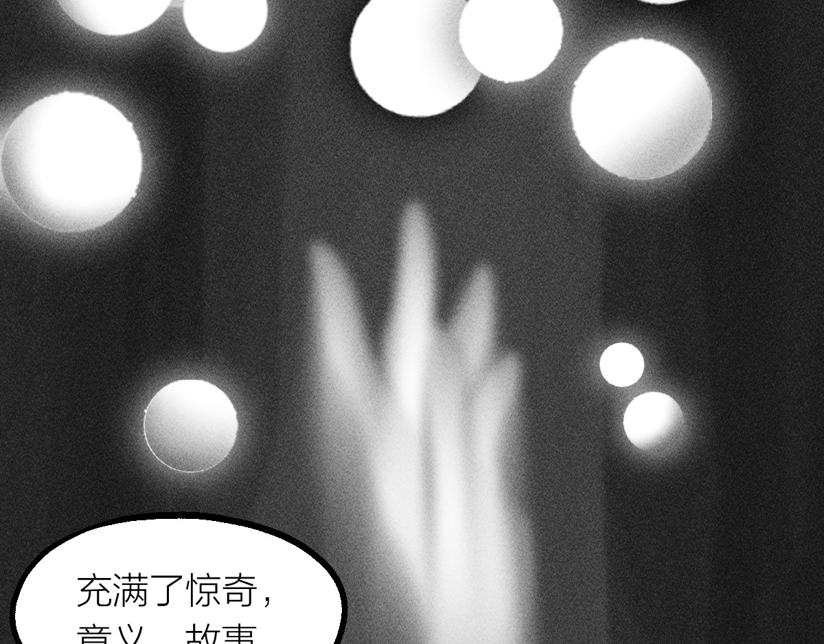 AI之梦 第一话 AiAi诞生 第16页