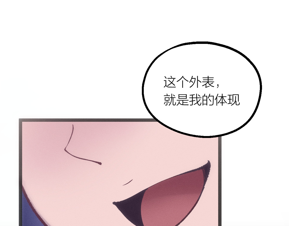 AI之梦 第一话 AiAi诞生 第155页