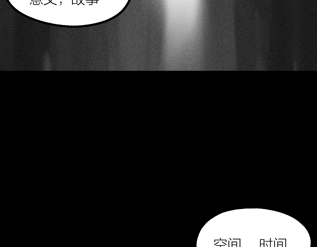AI之梦 第一话 AiAi诞生 第17页