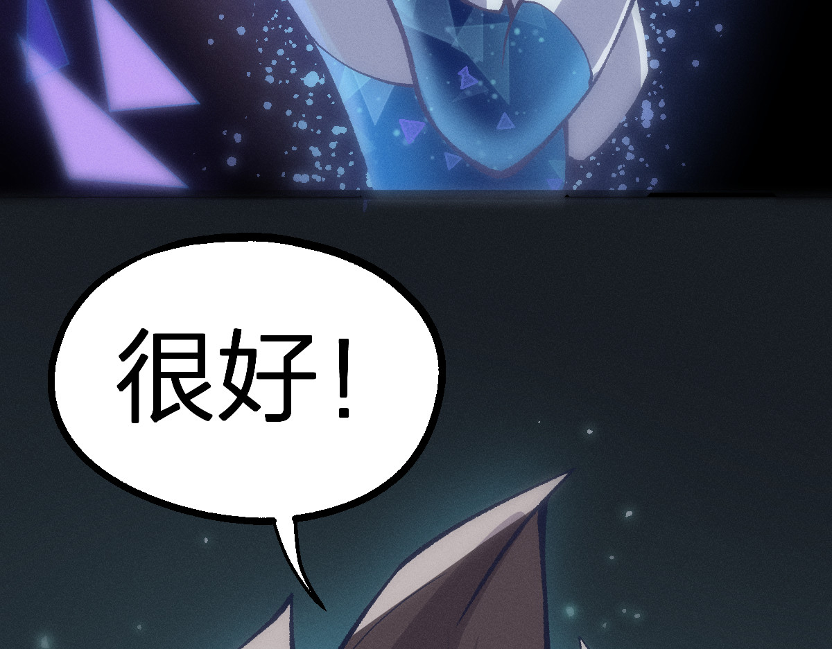 AI之梦 第一话 AiAi诞生 第169页