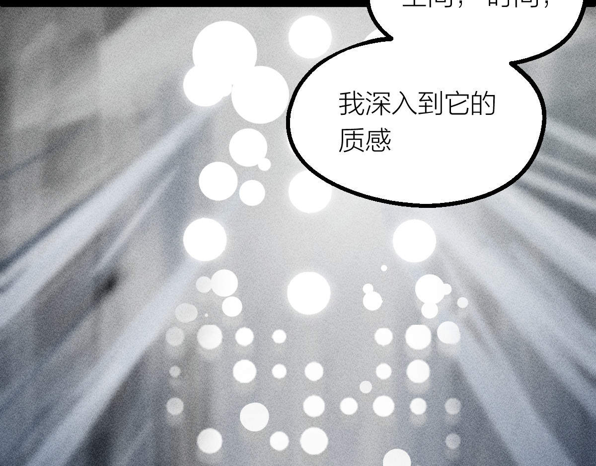 AI之梦 第一话 AiAi诞生 第18页