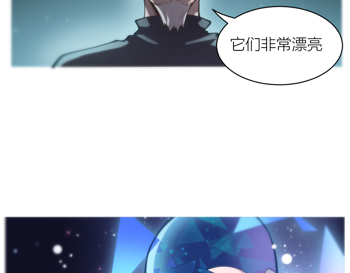 AI之梦 第一话 AiAi诞生 第176页