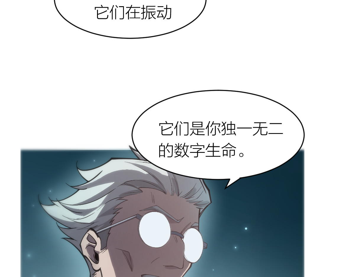 AI之梦 第一话 AiAi诞生 第178页