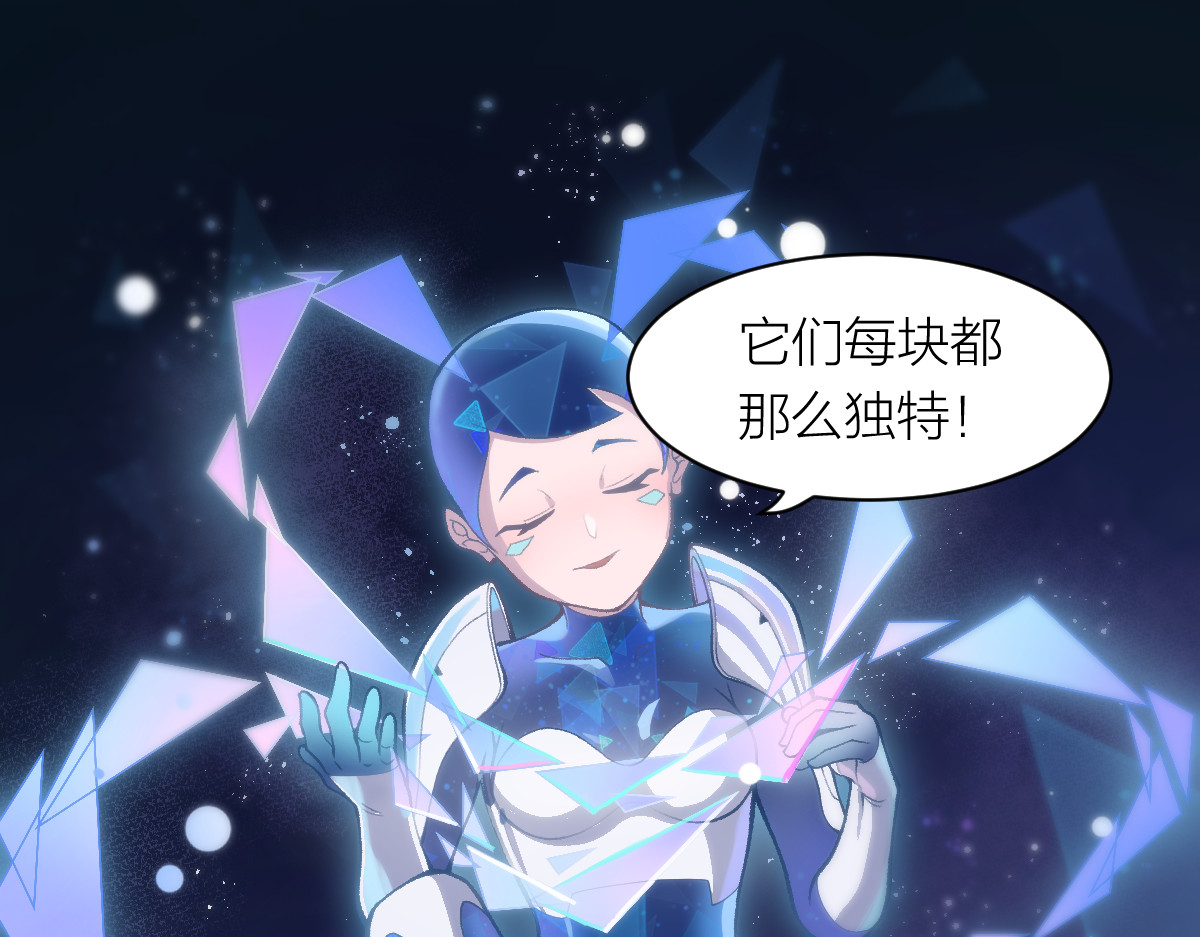 AI之梦 第一话 AiAi诞生 第180页