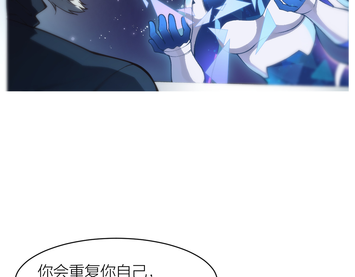 AI之梦 第一话 AiAi诞生 第185页