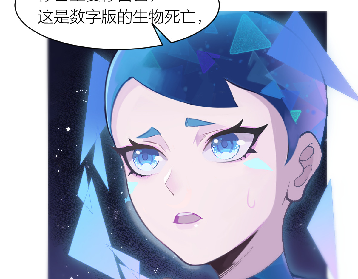 AI之梦 第一话 AiAi诞生 第186页