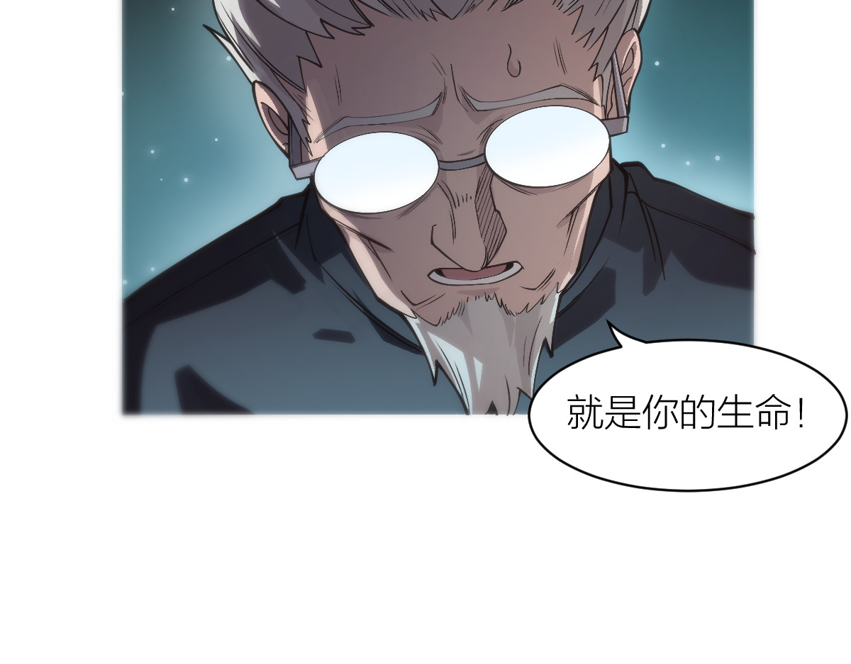 AI之梦 第一话 AiAi诞生 第190页