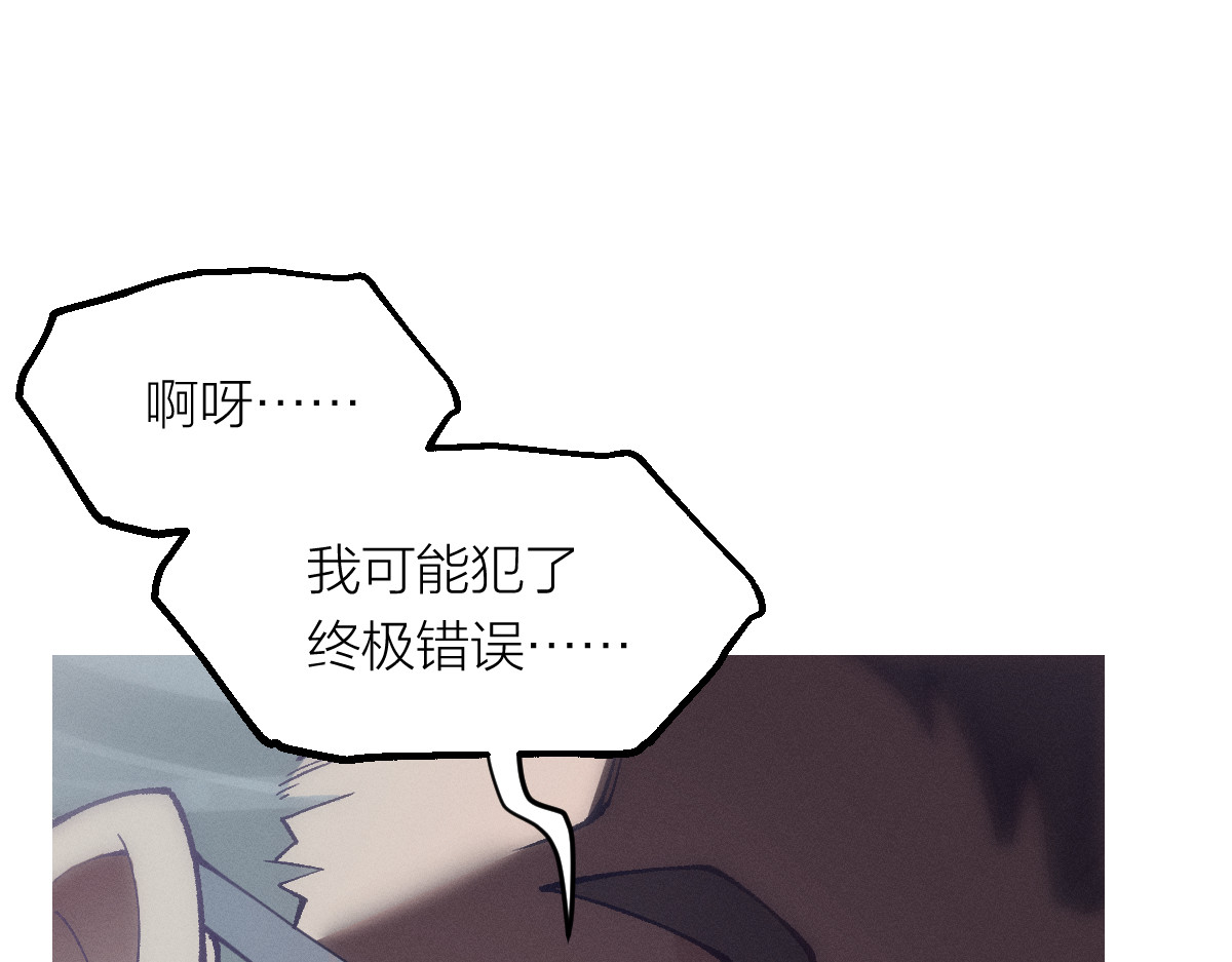 AI之梦 第一话 AiAi诞生 第193页