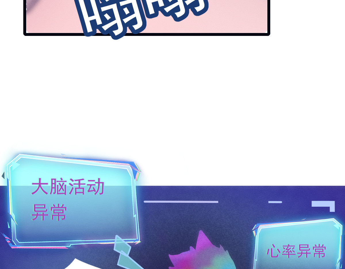 AI之梦 第一话 AiAi诞生 第200页