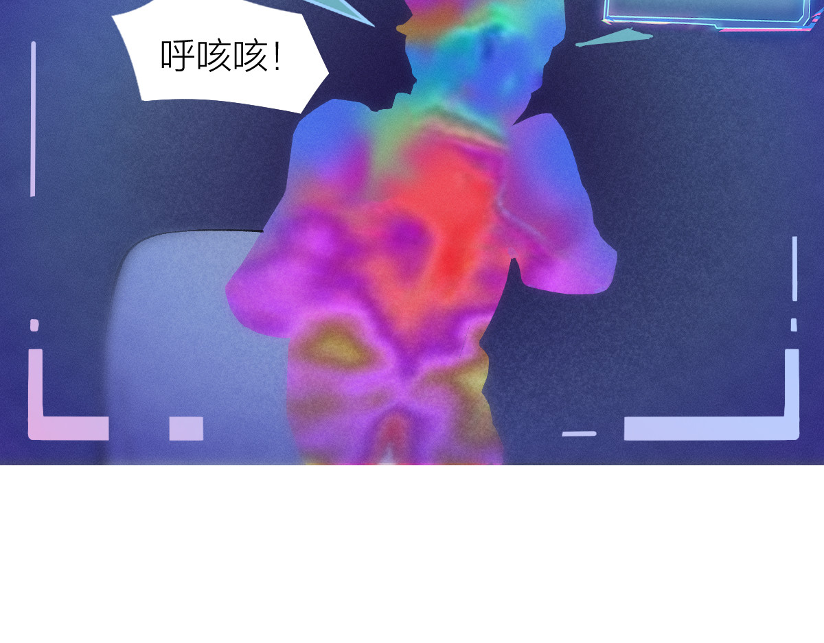 AI之梦 第一话 AiAi诞生 第201页