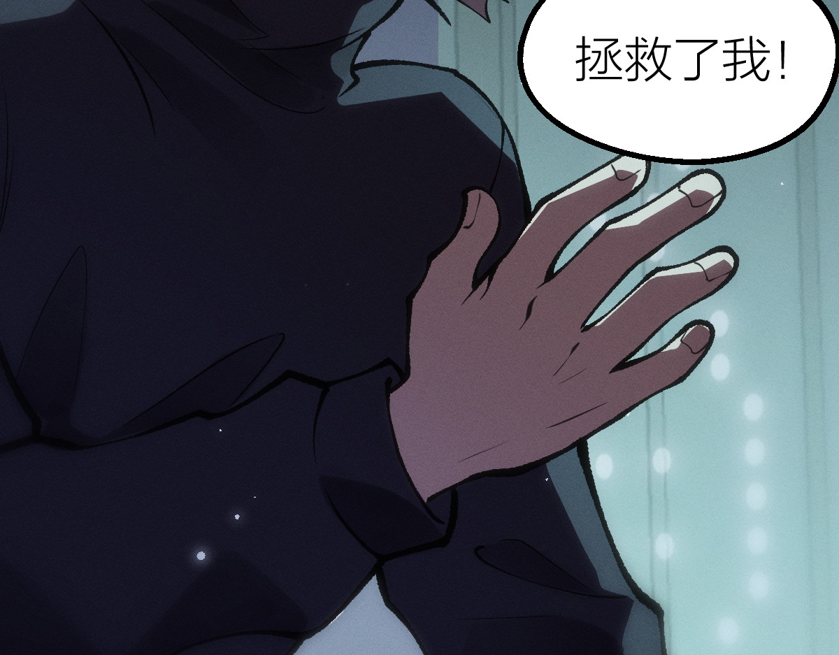 AI之梦 第一话 AiAi诞生 第205页