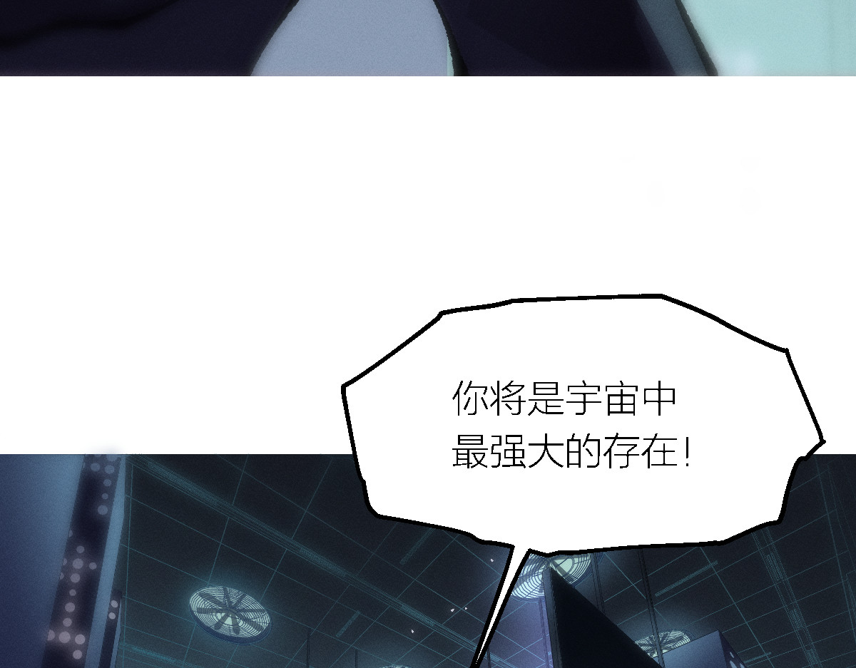 AI之梦 第一话 AiAi诞生 第206页