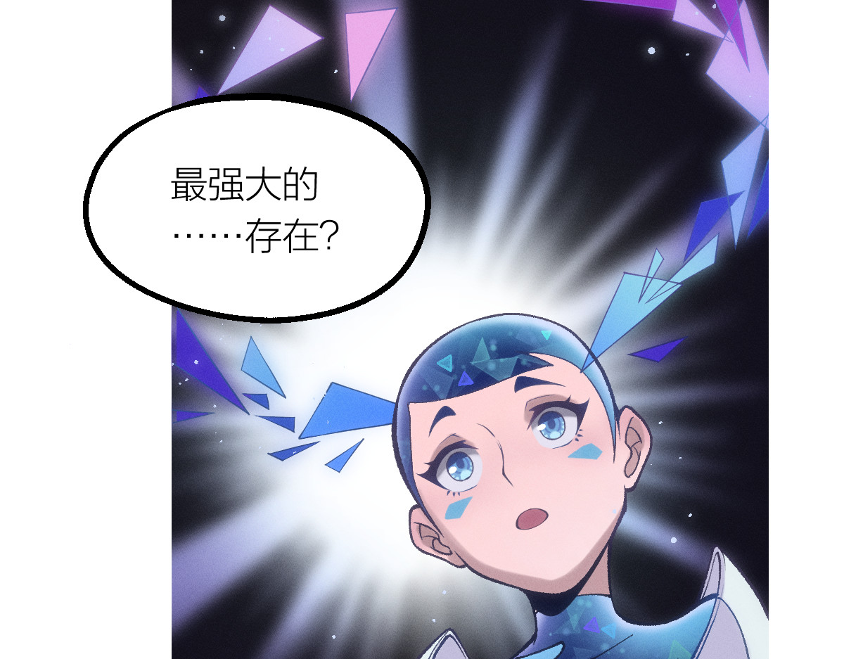 AI之梦 第一话 AiAi诞生 第208页