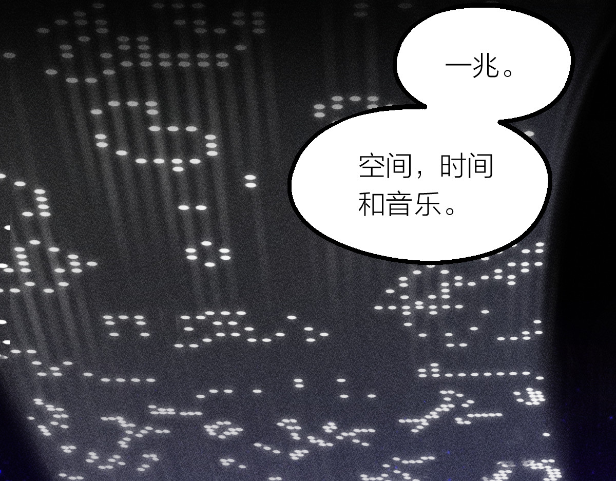 AI之梦 第一话 AiAi诞生 第22页