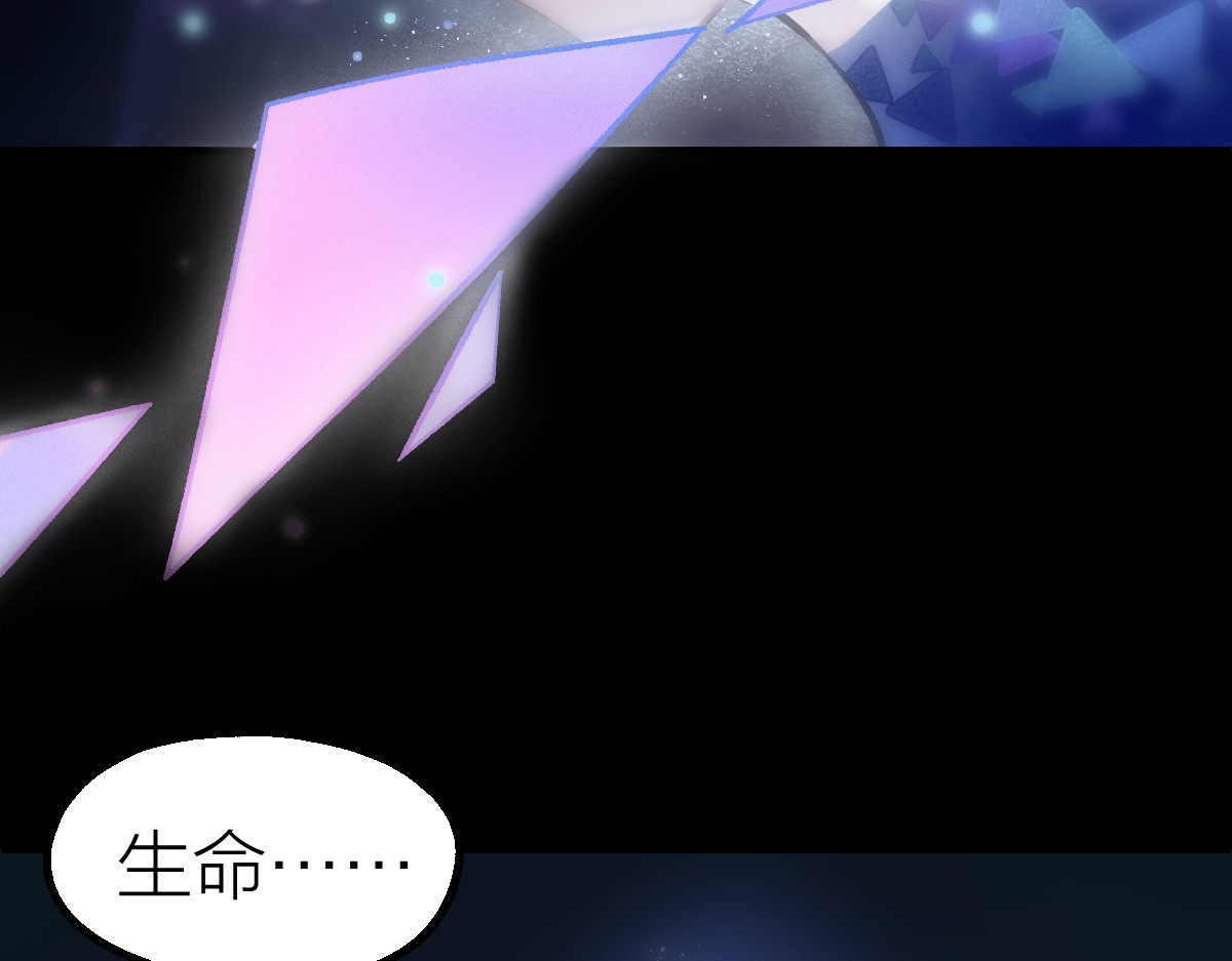 AI之梦 第一话 AiAi诞生 第43页