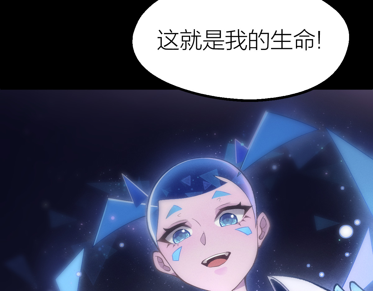 AI之梦 第一话 AiAi诞生 第46页