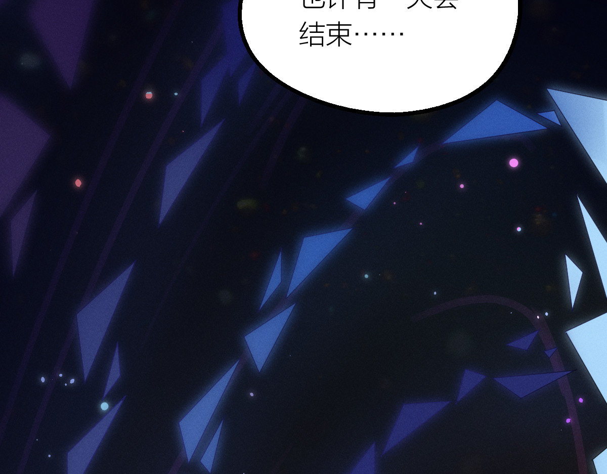 AI之梦 第一话 AiAi诞生 第78页