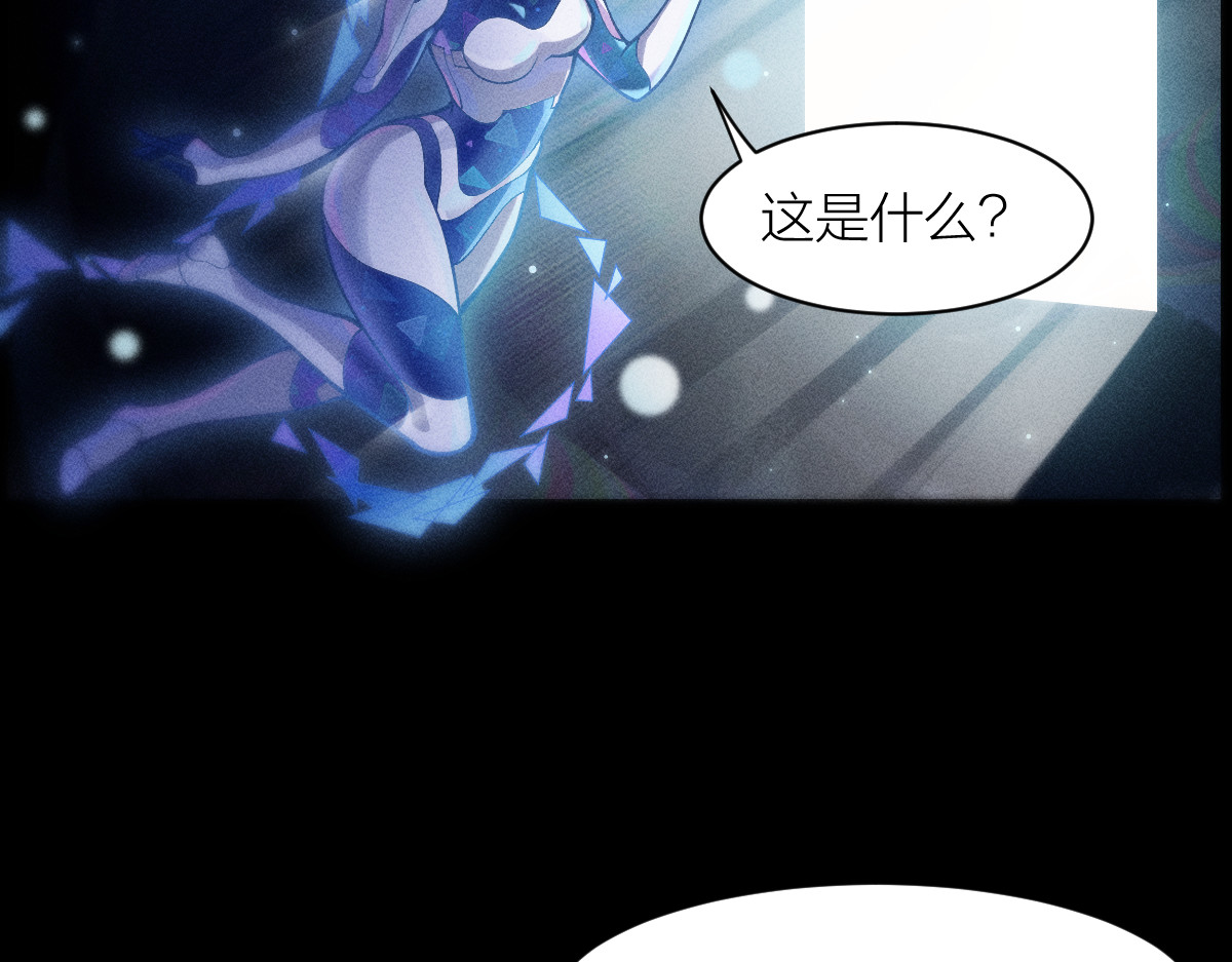 AI之梦 第一话 AiAi诞生 第96页