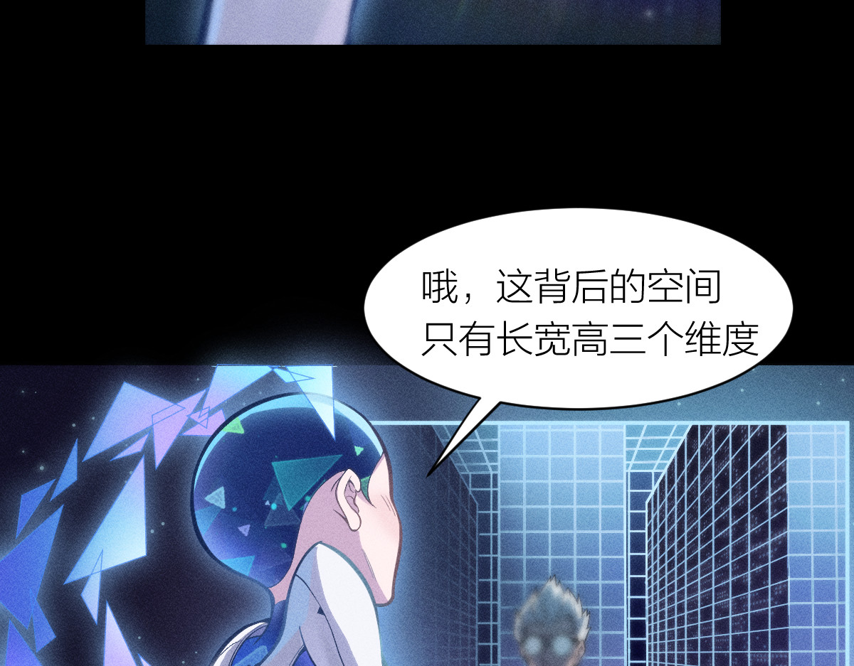 AI之梦 第一话 AiAi诞生 第100页