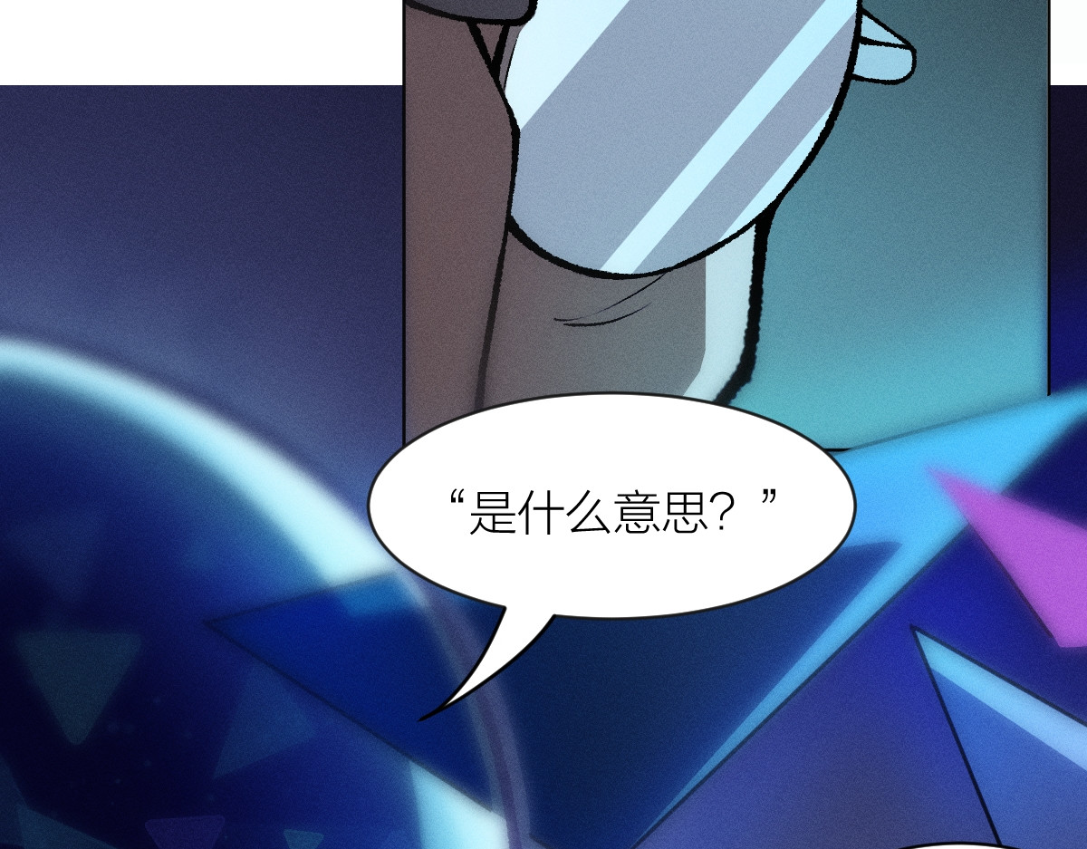 AI之梦 第二话 意识速率 第12页