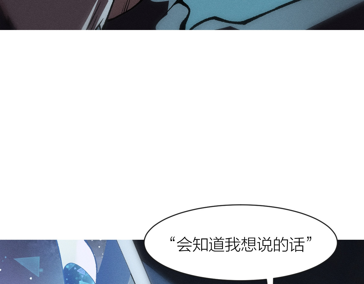 AI之梦 第二话 意识速率 第17页