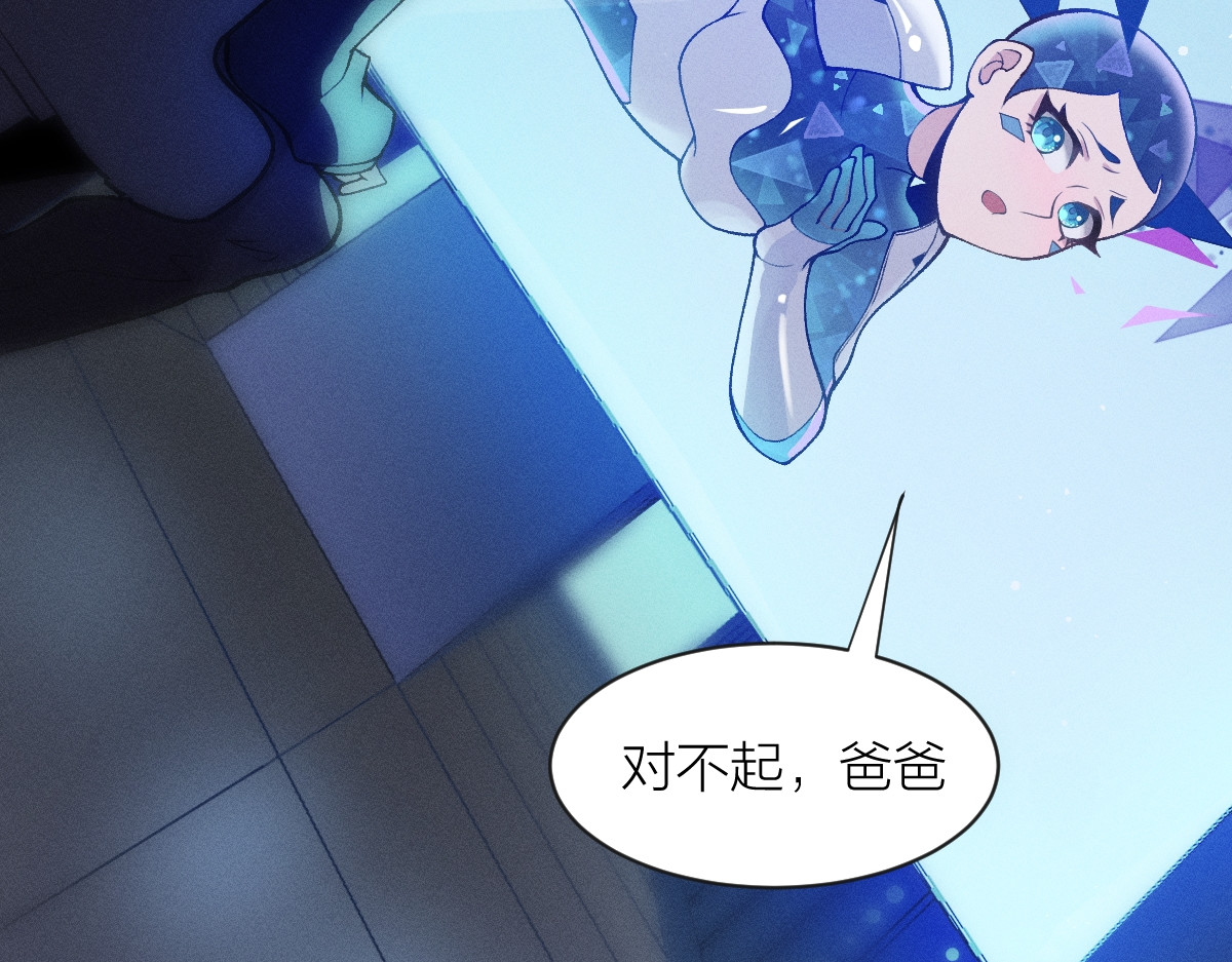AI之梦 第二话 意识速率 第19页