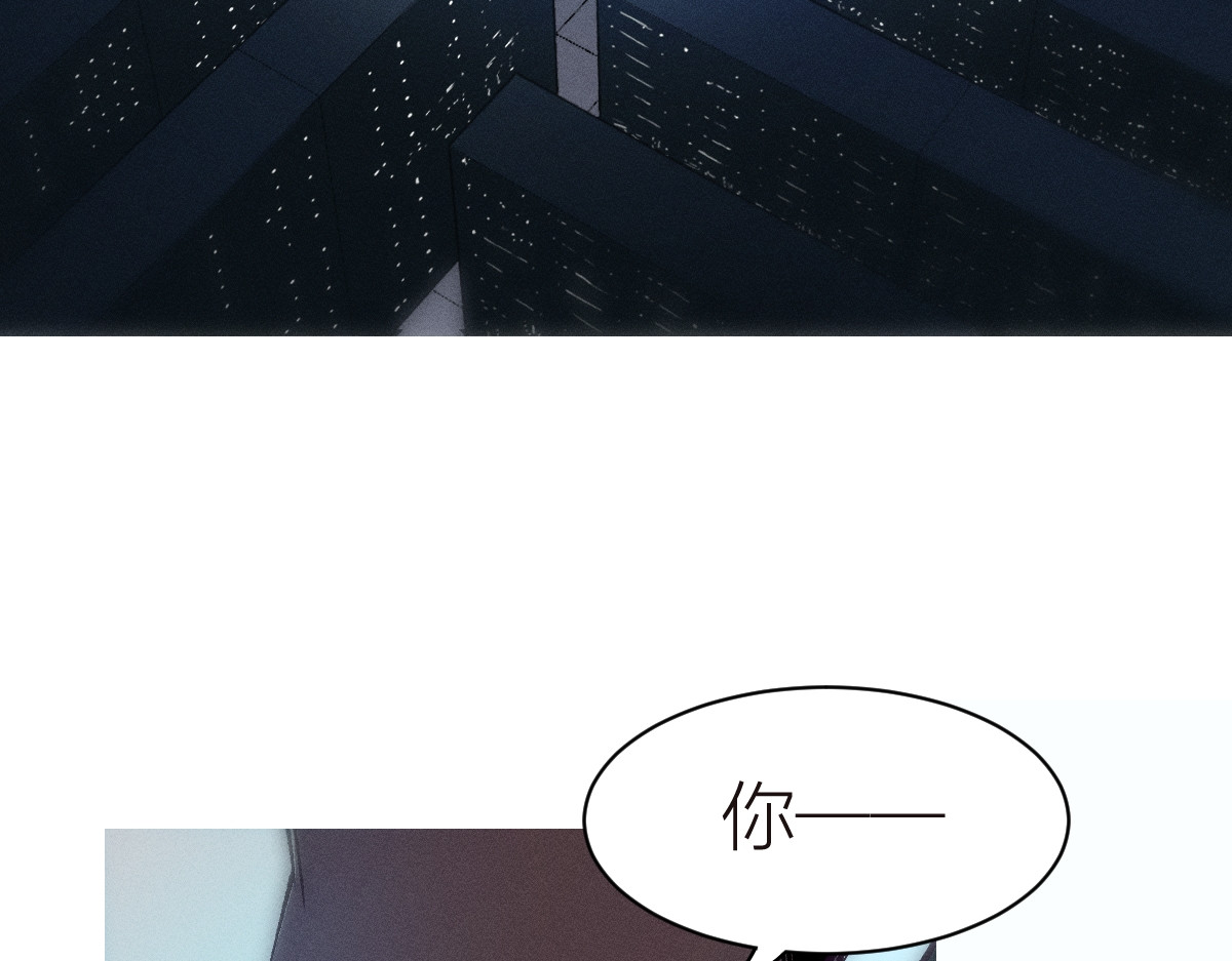 AI之梦 第二话 意识速率 第6页