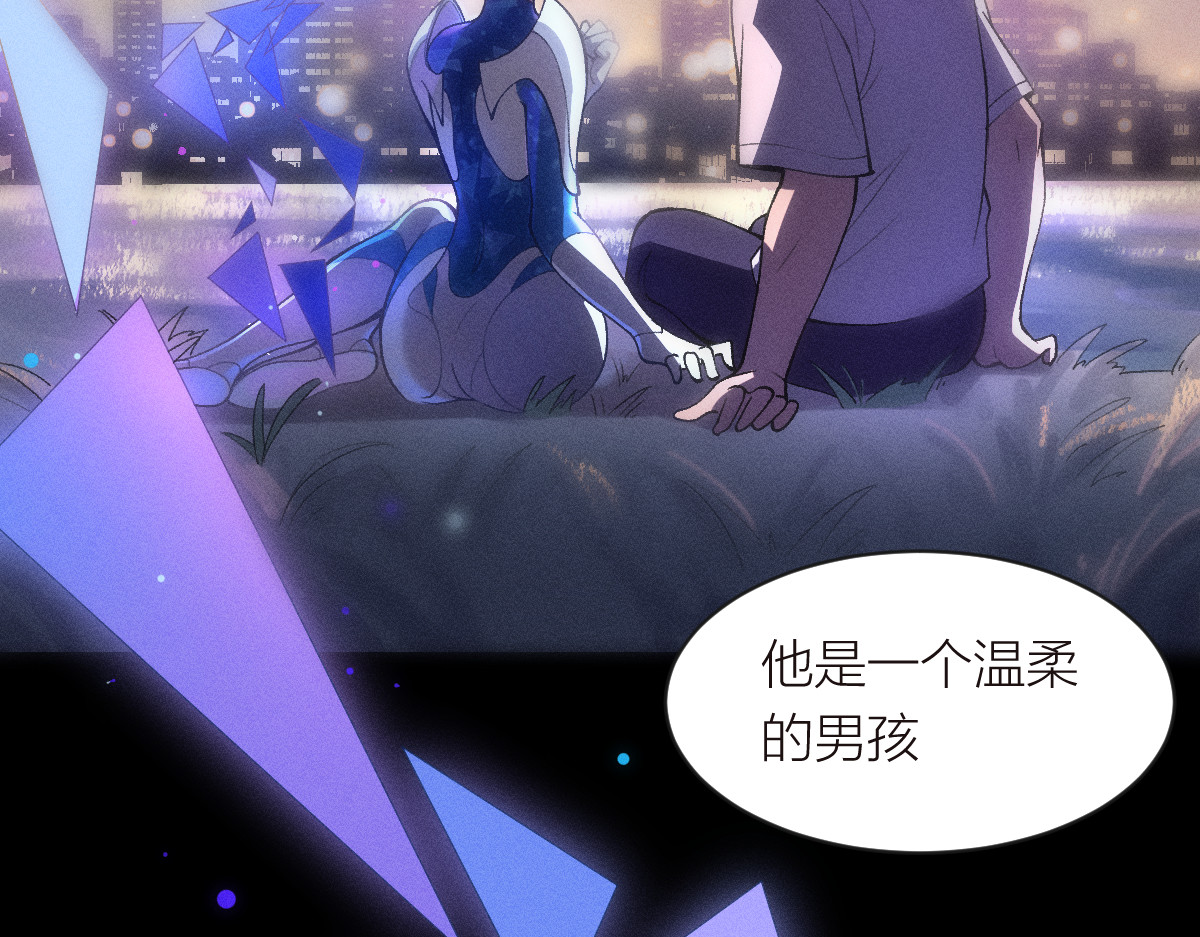 AI之梦 第二话 意识速率 第61页