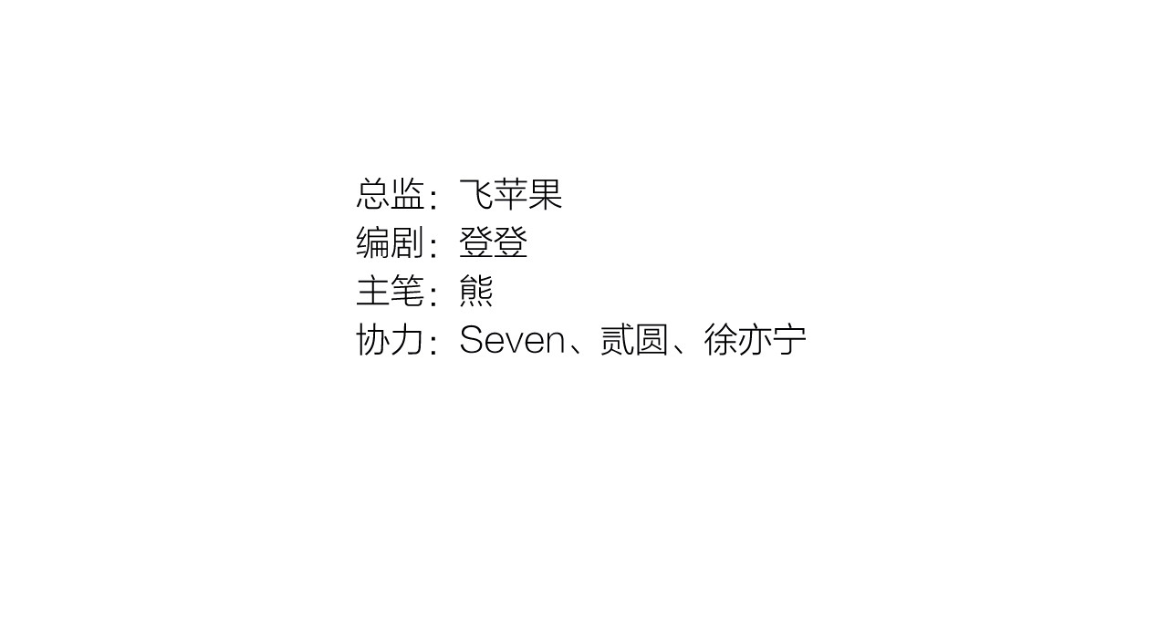 AI之梦 第二话 意识速率 第94页
