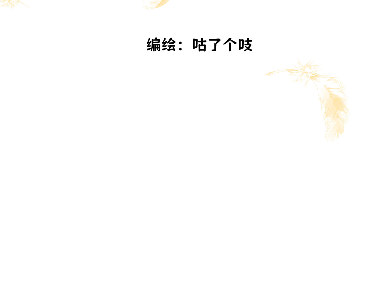惑爱 是堕落还是重生（上） 第4页
