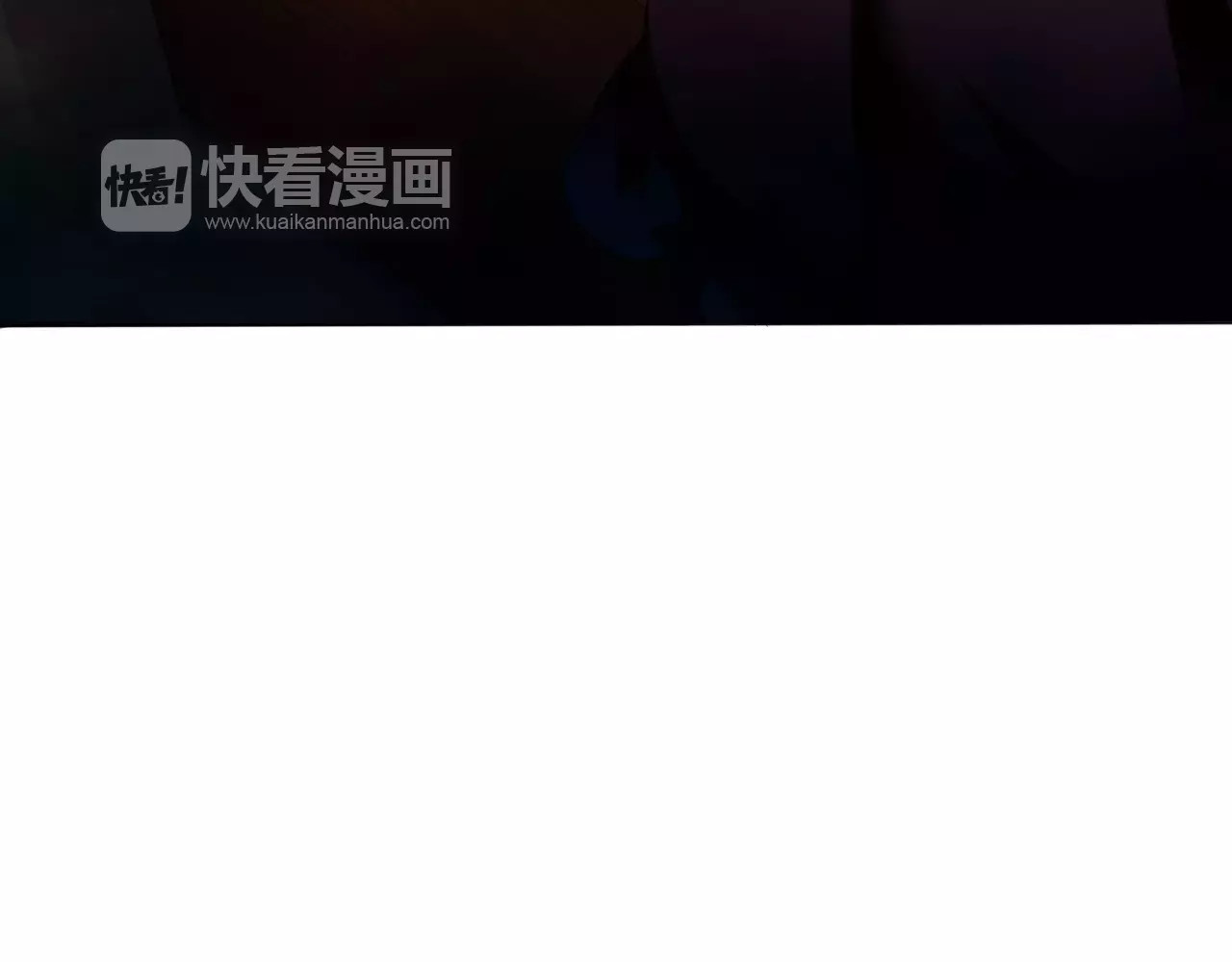 一言不合就吸血 第3话 误入禁地？ 第124页