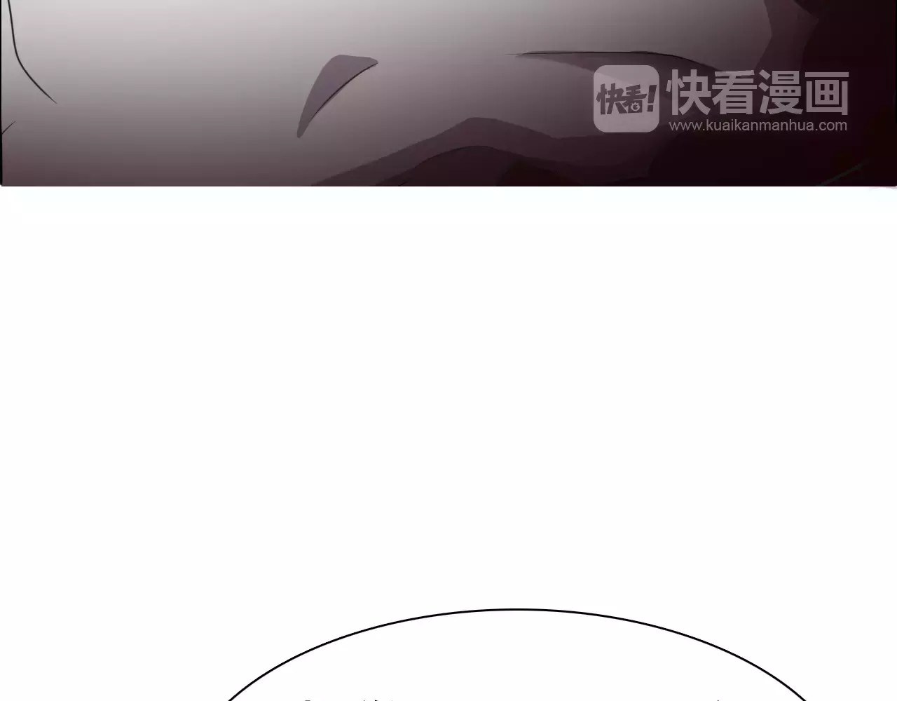 一言不合就吸血 第3话 误入禁地？ 第139页