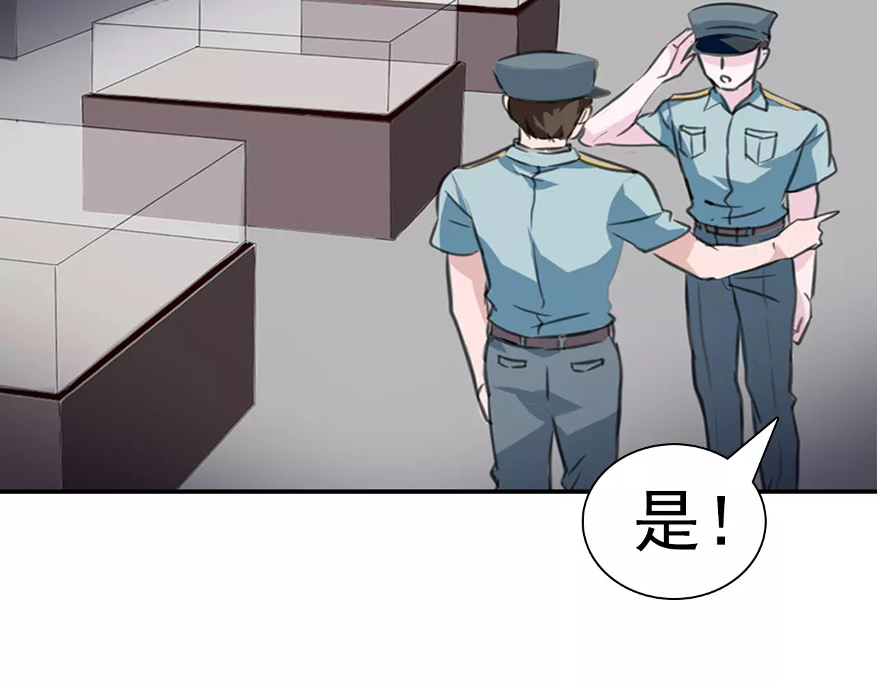 一言不合就吸血 第3话 误入禁地？ 第30页