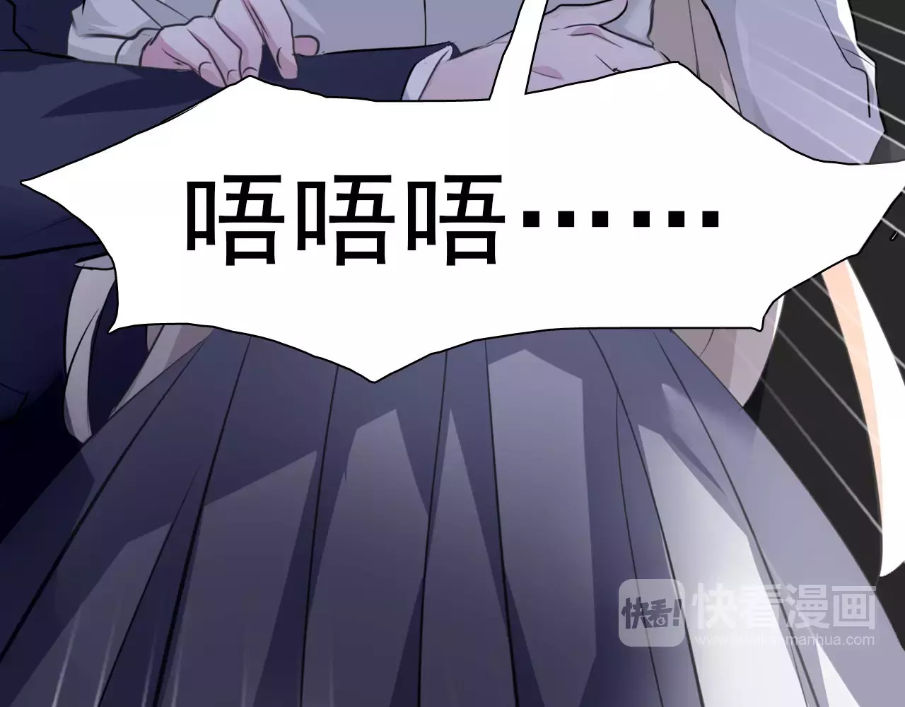 一言不合就吸血 第3话 误入禁地？ 第39页