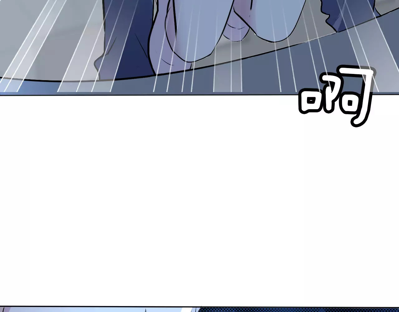一言不合就吸血 第3话 误入禁地？ 第48页