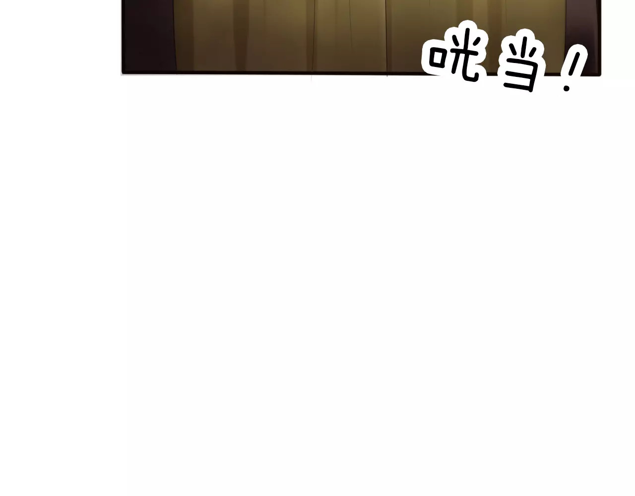 一言不合就吸血 第3话 误入禁地？ 第91页