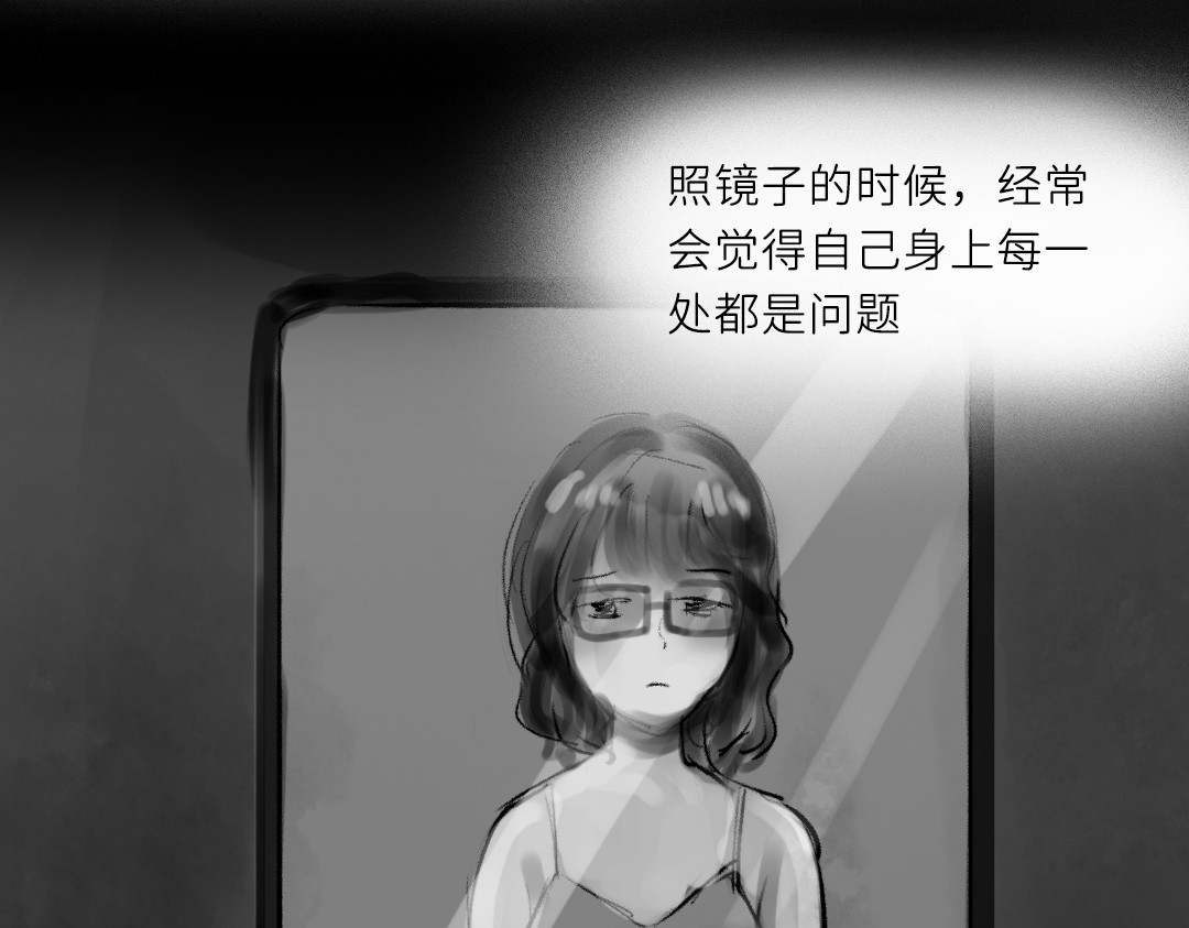 “美丽”新世界 醒来即死亡 第14页